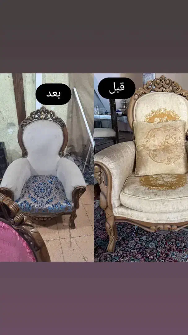 تعمیر و تعغیر مبل های قدیمی به جدید|خدمات پیشه و مهارت|کرمان, |دیوار