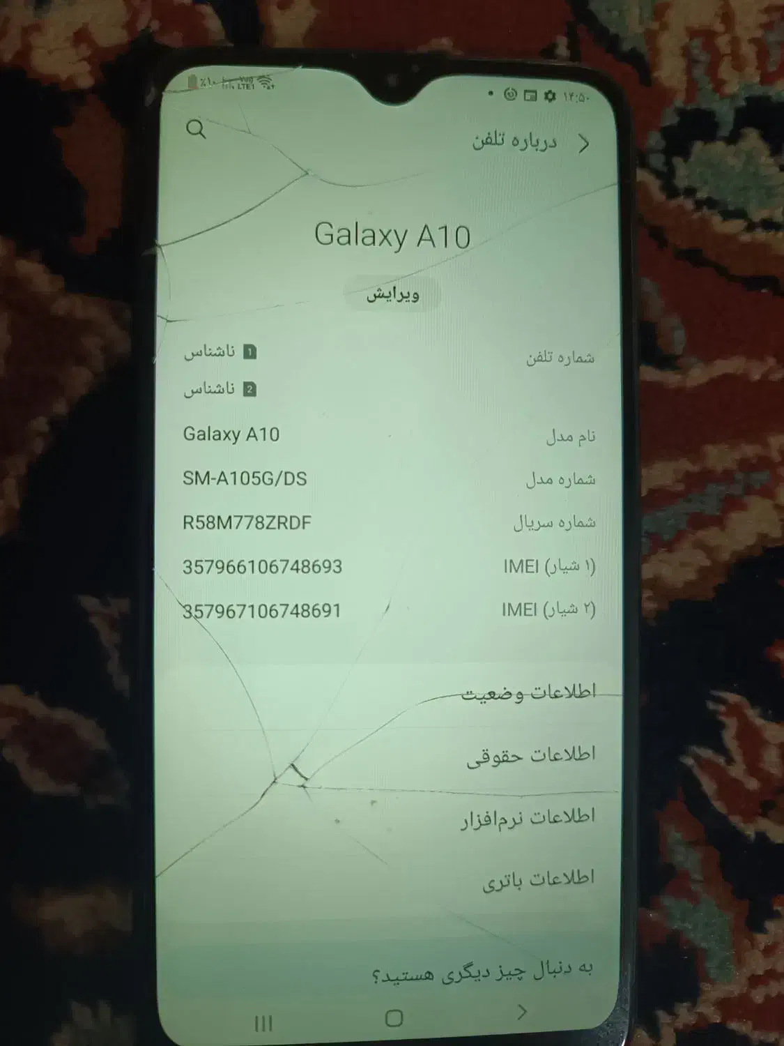 a10 سامسونگ معمولی حافظ 32|موبایل|اهواز, زیتون کارگری|دیوار