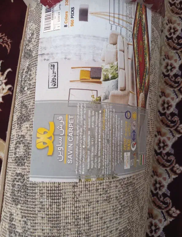 گلیم ارزان|گلیم، جاجیم، گبه|ایلام, |دیوار