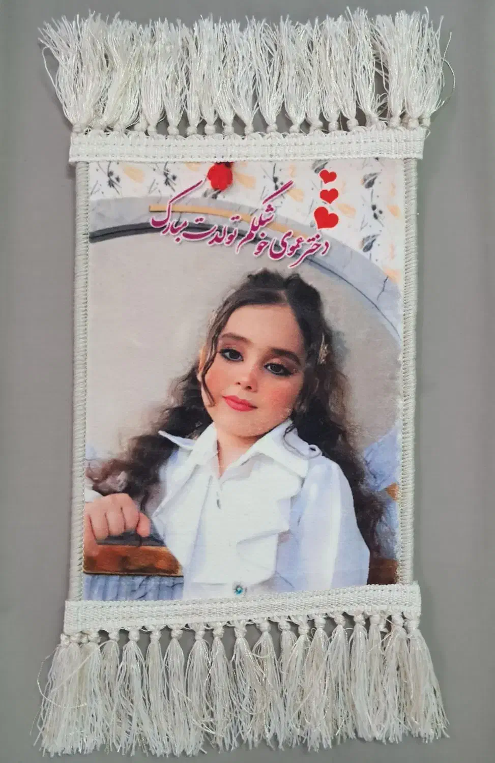 تبدیل عکس شما به تابلوفرش|تابلو فرش|کرمانشاه, |دیوار