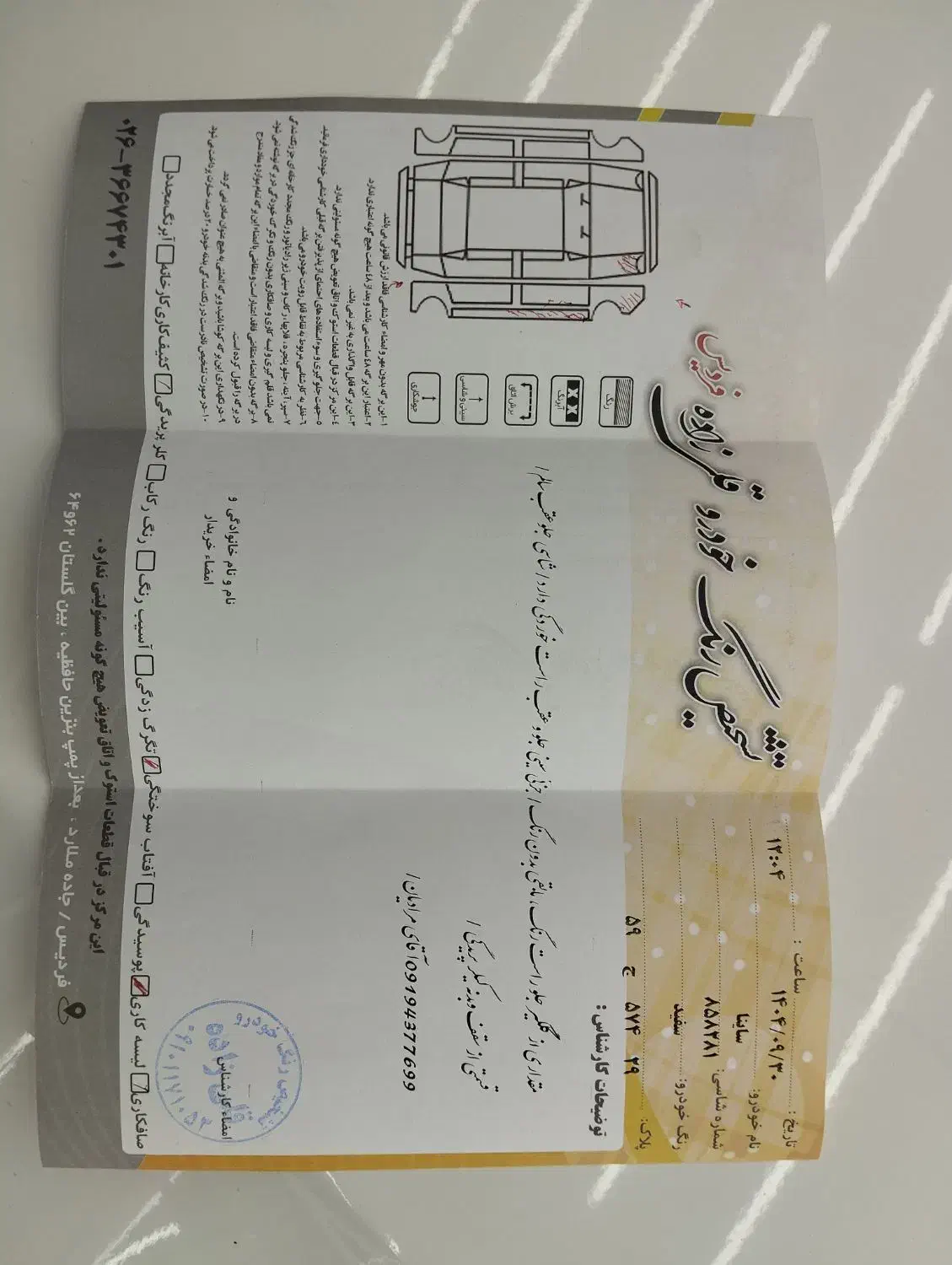 ساینا مدل آخر 98|خودرو سواری و وانت|فردیس, شهرک شهید حسینی|دیوار