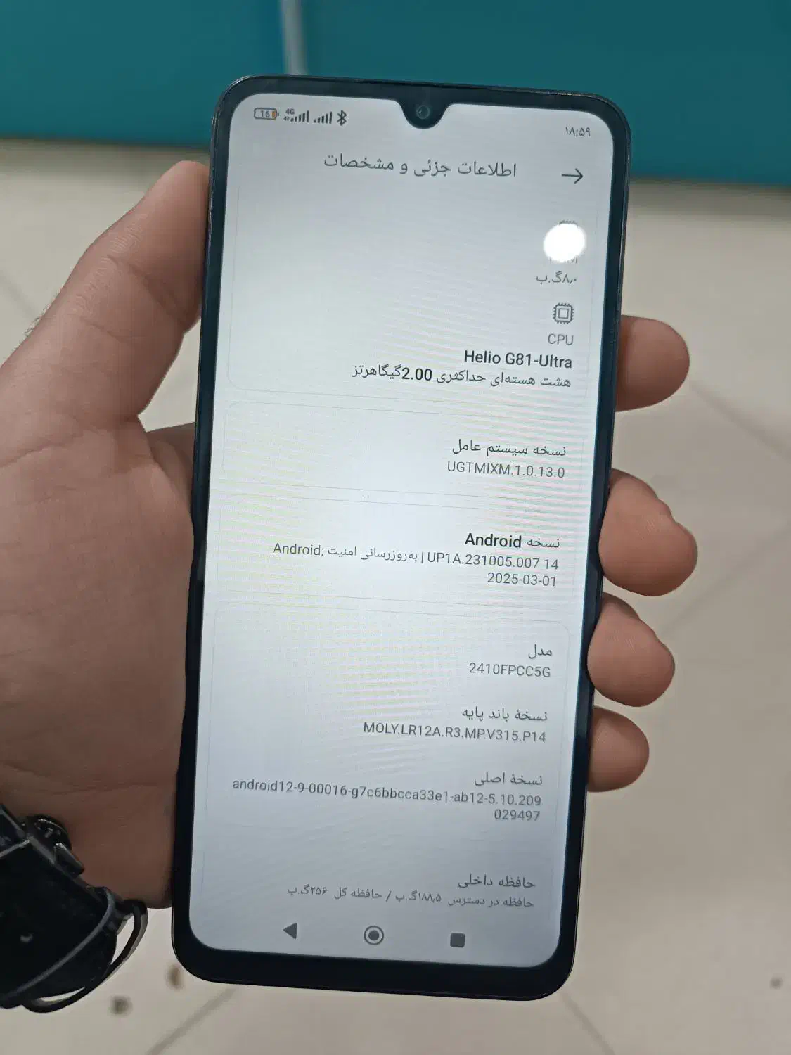 گوشی پوکو سی۷۵ (c75)|موبایل|یاسوج, |دیوار