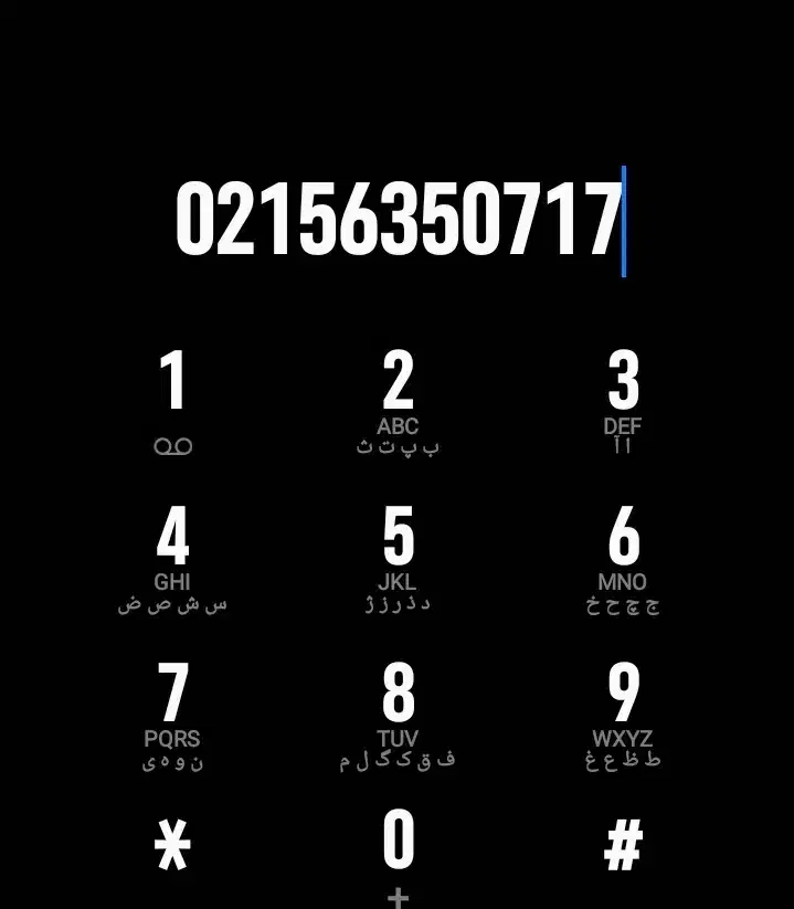 خط ثابت.فروشی|تلفن رومیزی|اسلامشهر, شهرک مهدیه|دیوار