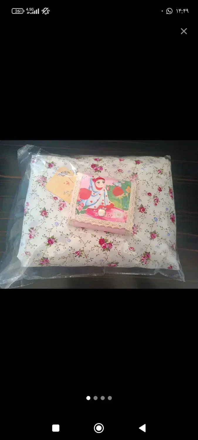 چادر نماز|لباس|ابریشم, |دیوار