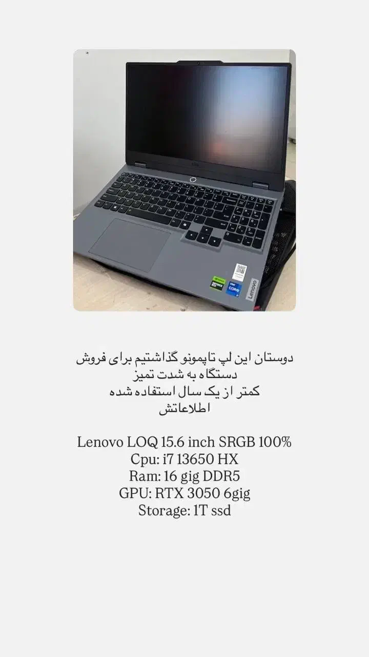 فروش لپ تاپ|رایانه همراه|آمل, |دیوار