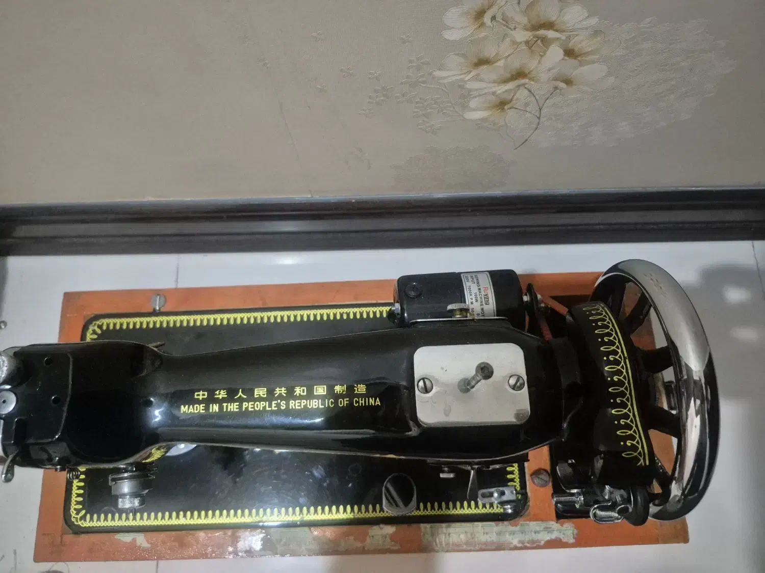 چرخ خیاطی|چرخ خیاطی و ریسندگی|قم, حنیف نژاد|دیوار