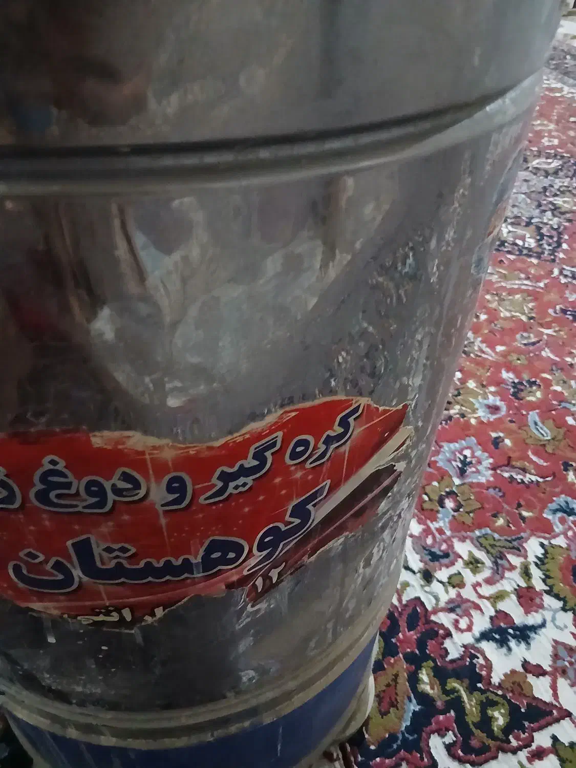 سلام یک عددکره گیر|سایر لوازم برقی|زابل, |دیوار