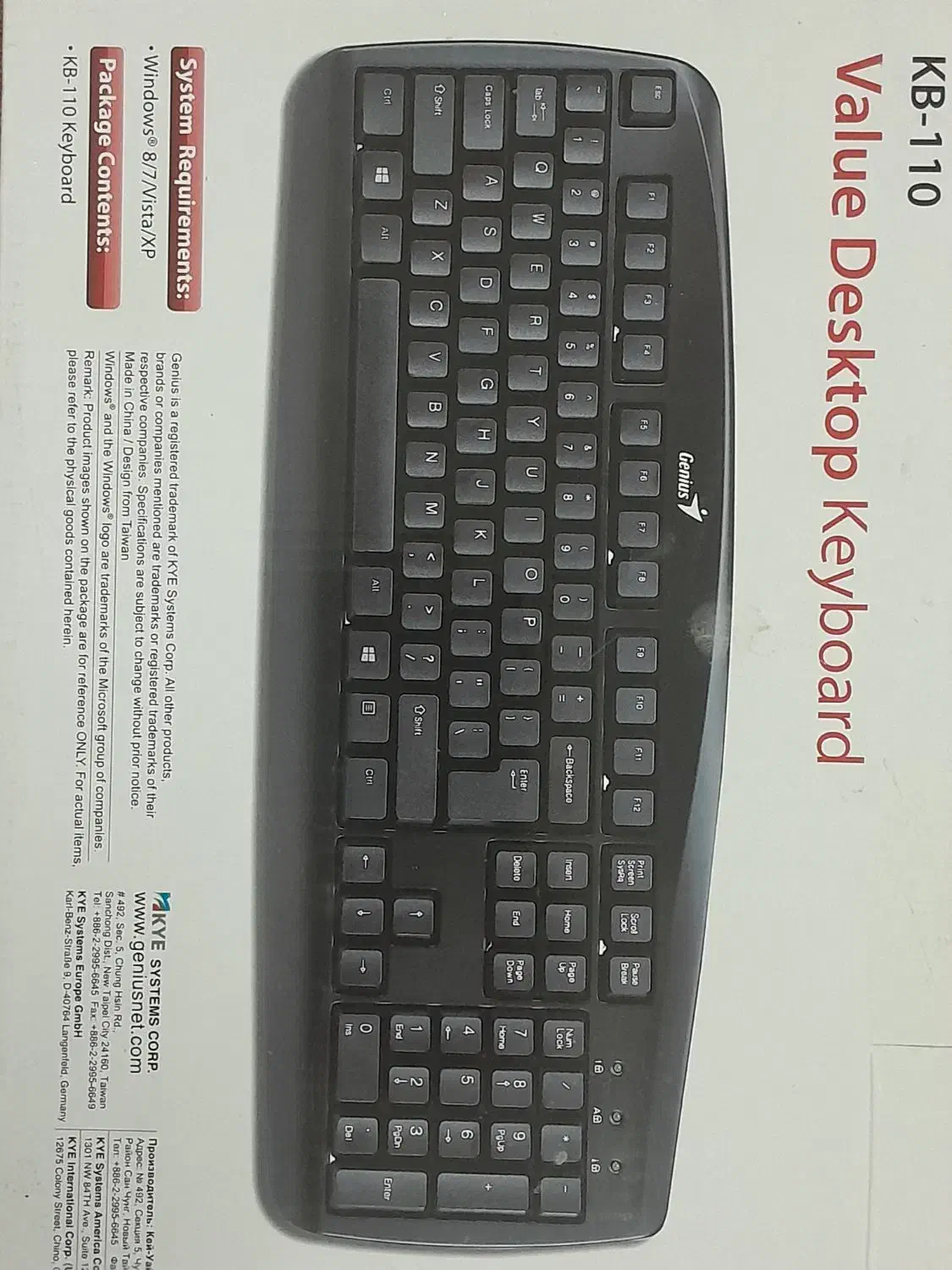 کیبورد جنیوس kb110|قطعات و لوازم جانبی رایانه|قم, شاه ابراهیم|دیوار