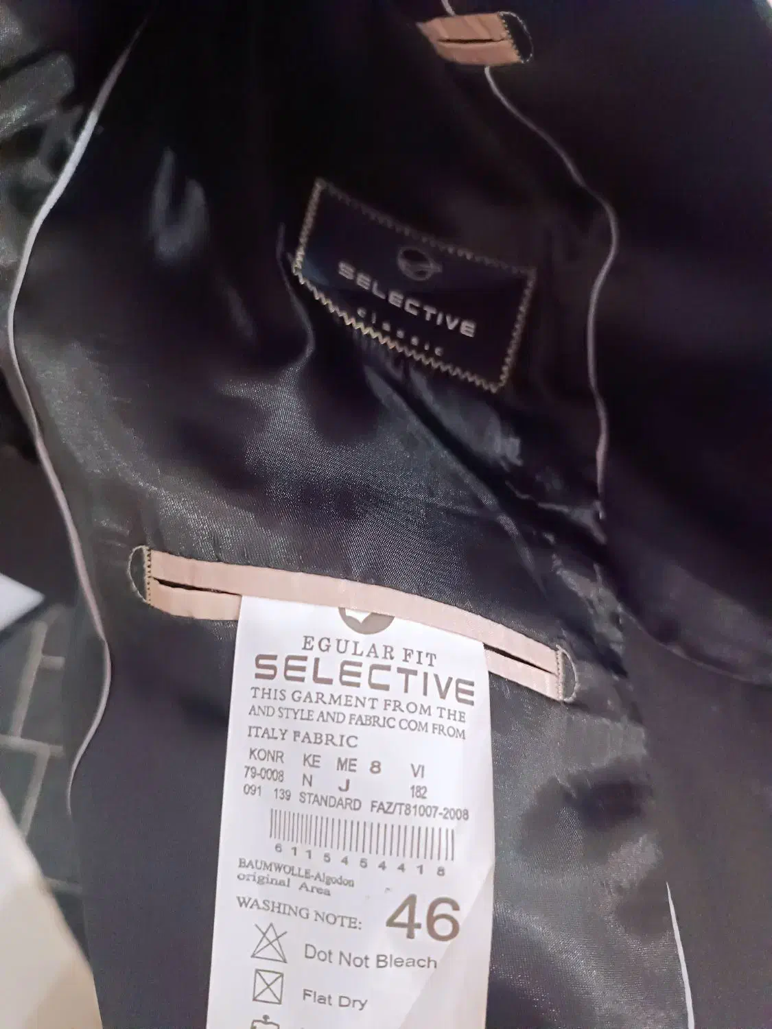 کت و شلوار|لباس|قشم, |دیوار