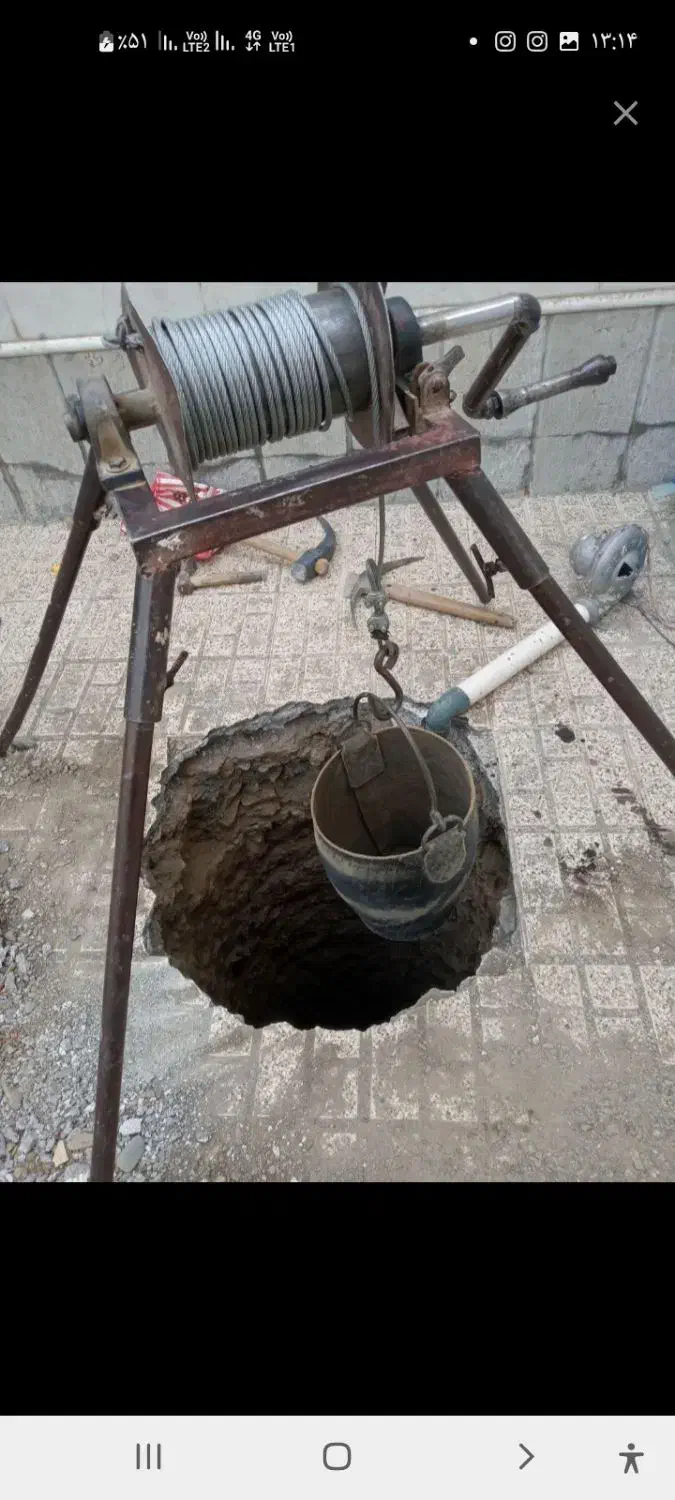 چاه کن|خدمات پیشه و مهارت|گلبهار, نوبهار|دیوار