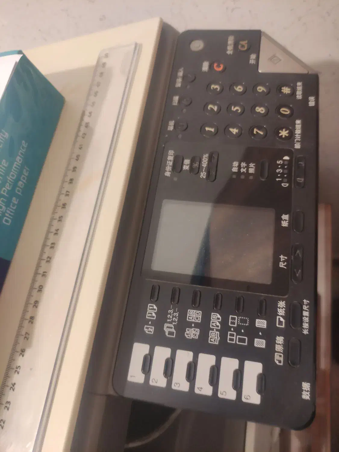 دستگاه کپی سه کاره شارپ|پرینتر، اسکنر، کپی، فکس|اردبیل, |دیوار