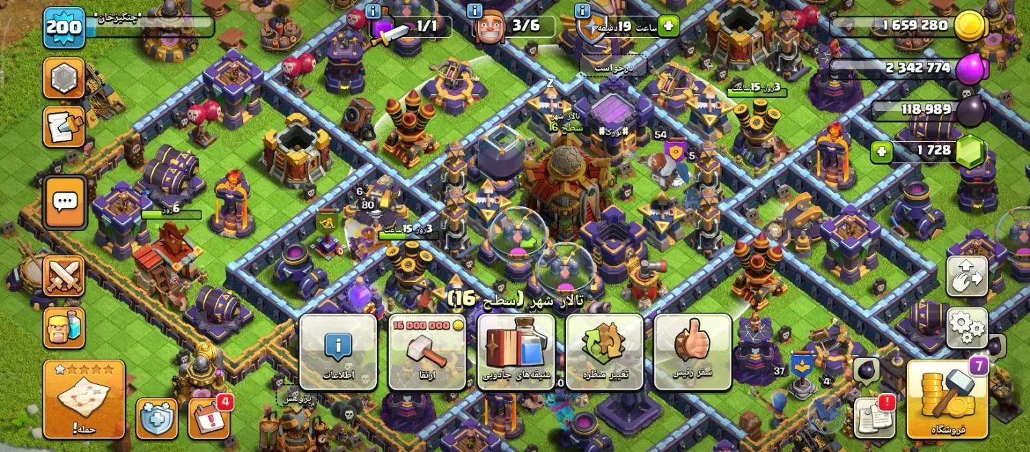 کلش تان۱۶|کنسول، بازی ویدئویی و آنلاین|ماکو, |دیوار