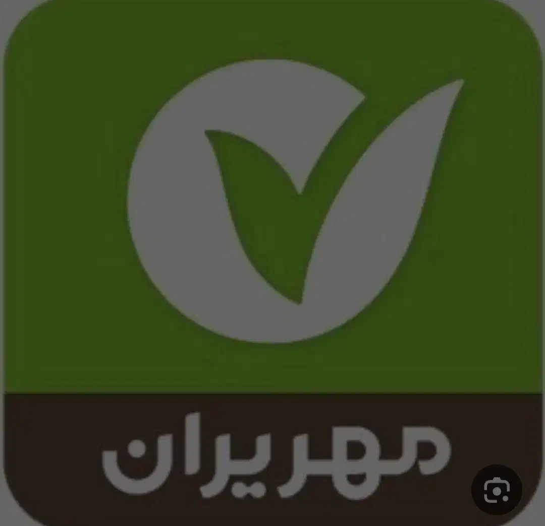 نیازمند ۳۳۰ میلیون وام مهر ایران|خدمات مالی، حسابداری، بیمه|اسفراین, |دیوار
