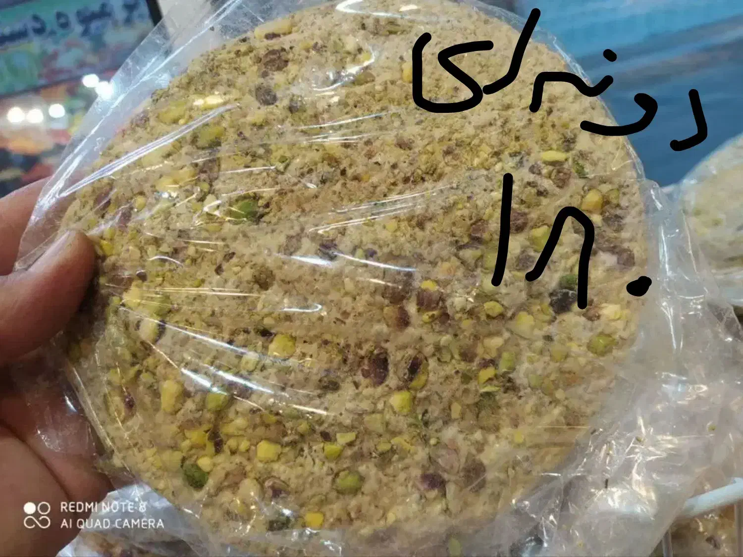 محصولات خوشمزه|خوردنی و آشامیدنی|مشهد, موسوی قوچانی|دیوار