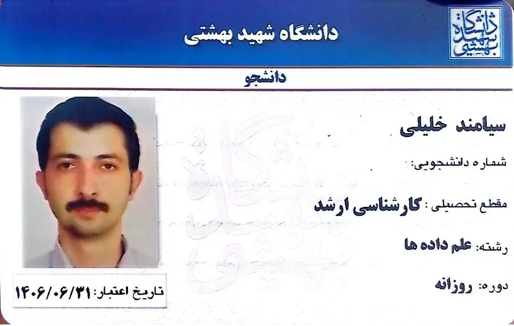 تدریس ریاضی توسط دبیر رسمی و دانشجوی دانشگاه بهشتی|خدمات آموزشی|تهران, اوین|دیوار