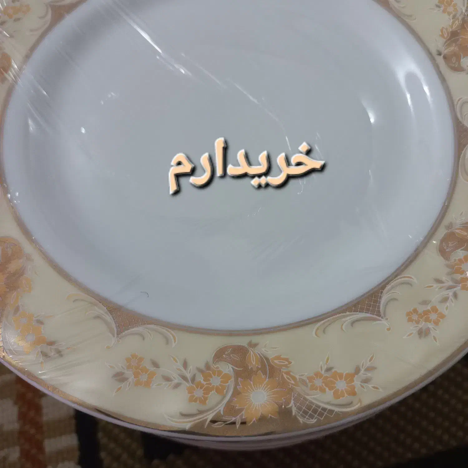 کاسه ی بزرگ وکوچک چینی|ظروف سرو و پذیرایی|قم, باغ شریفی|دیوار