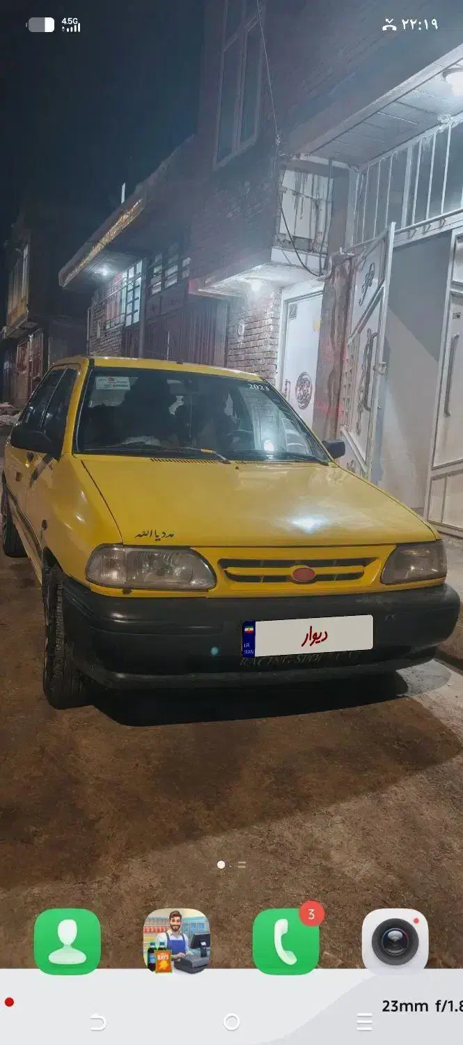 پراید مدل ۸۷|خودرو سواری و وانت|پیرانشهر, |دیوار