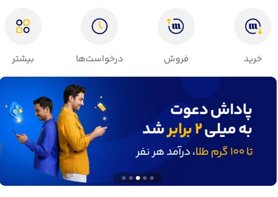 طلای رایگان بگیر خیلی راحت|کارت هدیه و تخفیف|اهواز, منبع اب|دیوار