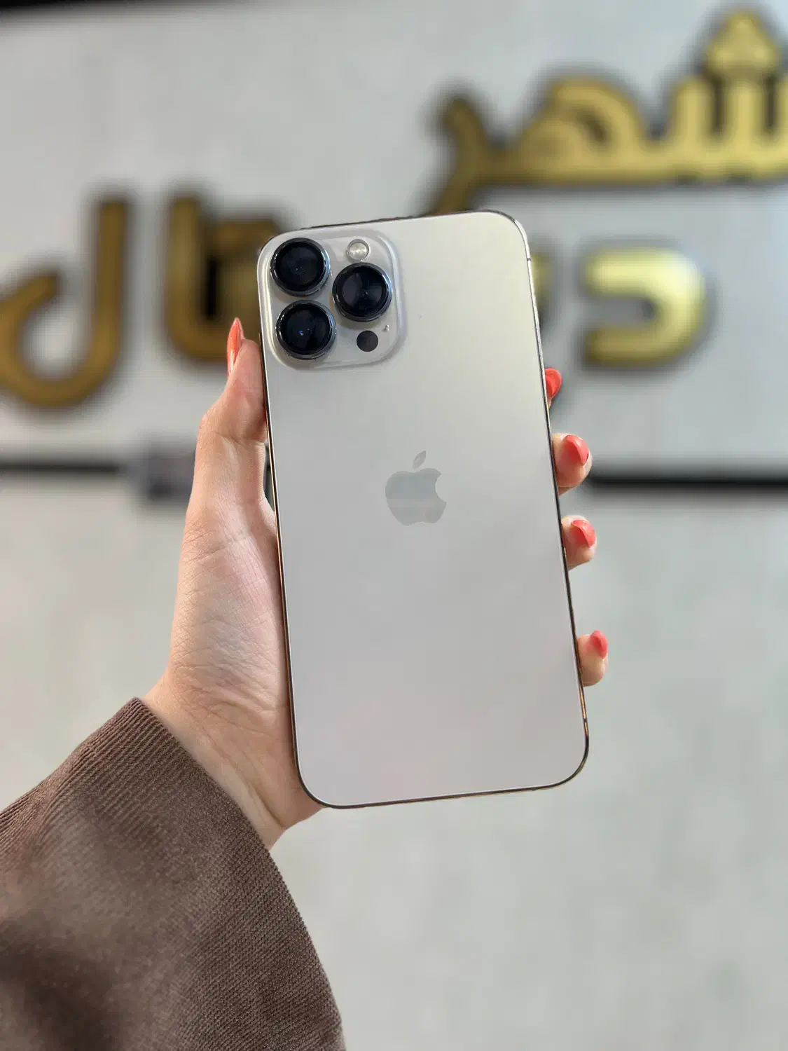 آیفون 13پرومکس کارکرده با حافظه ۲۵۶گیگ|موبایل|ماسال, |دیوار