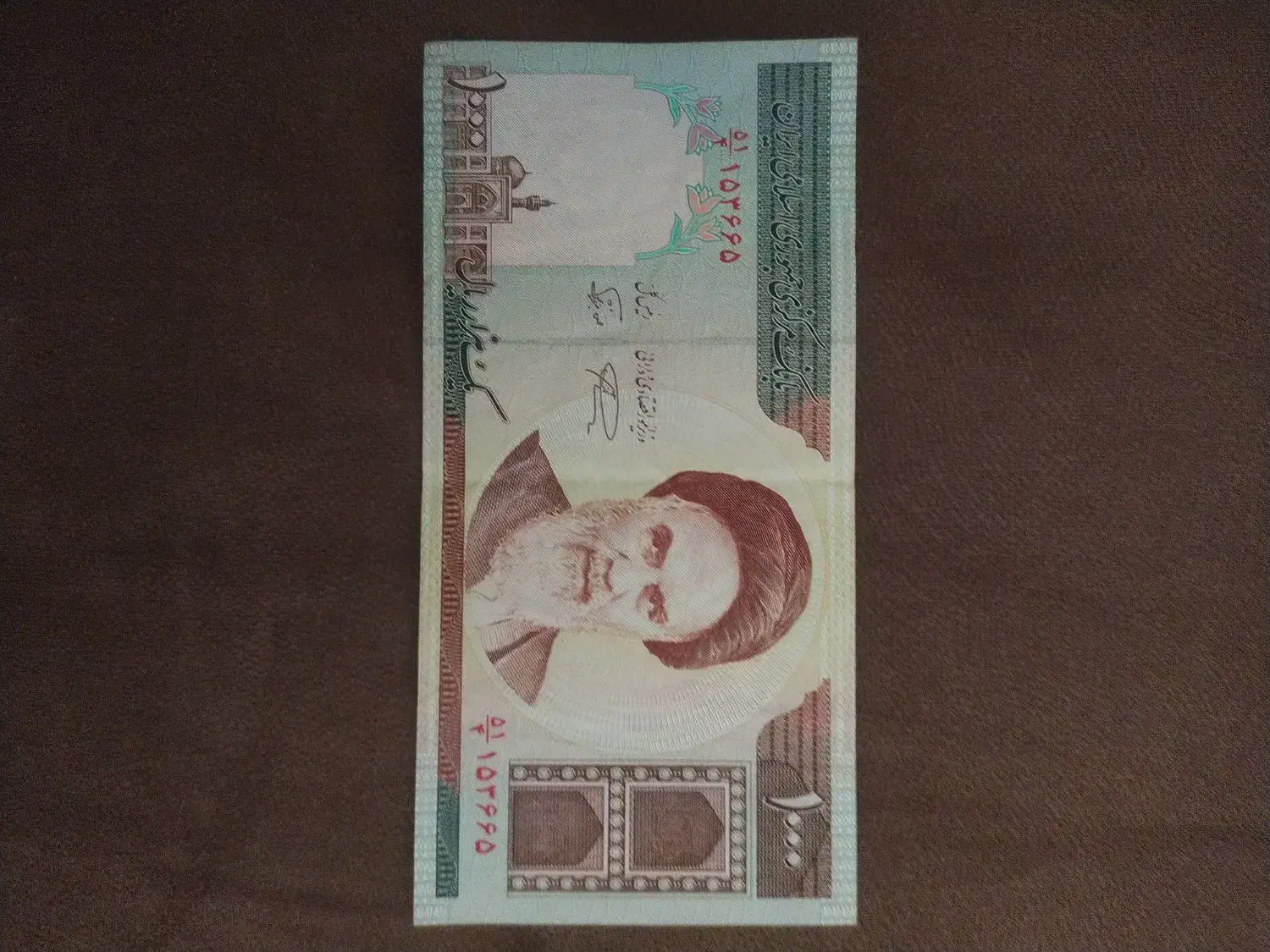 مقداری پول قدیمی|کلکسیون سکه، تمبر، اسکناس|بروجرد, |دیوار