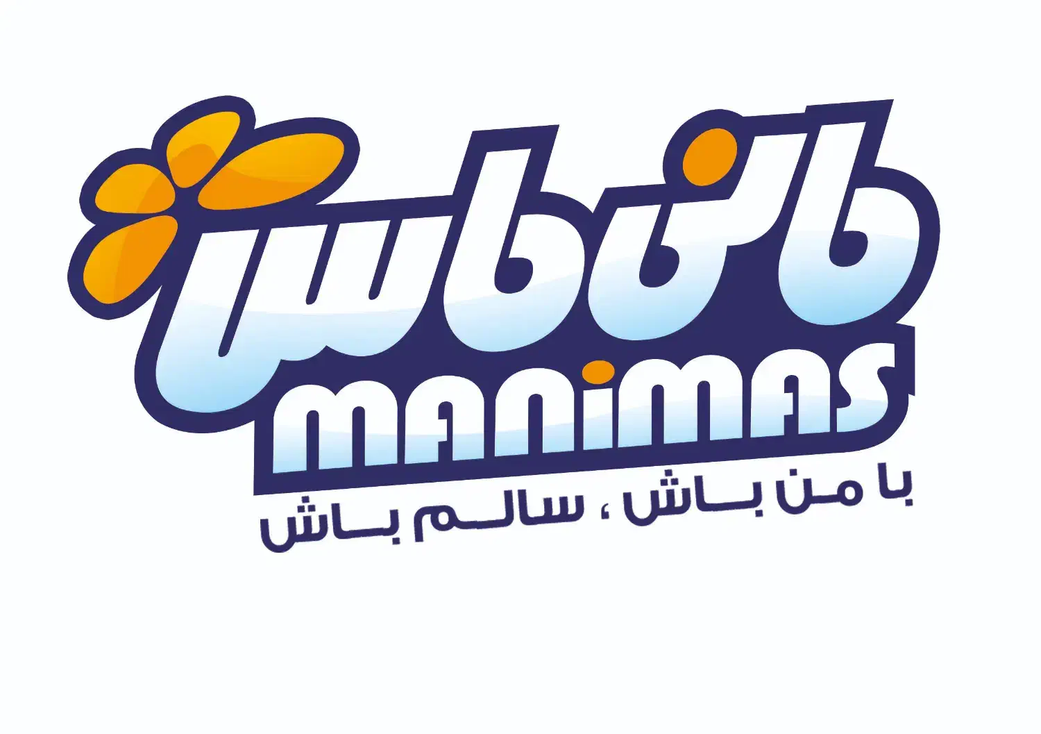 فروشنده حضوری  در شرکت مانی ماس بوشهر|استخدام بازاریابی و فروش|بوشهر, |دیوار