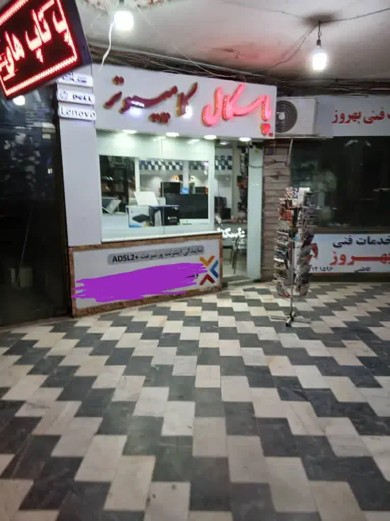 فروش زیرقیمت سرقفلی مغازه ۳۰ متری در پاساژ شاهوی|فروش مغازه و غرفه|آستانه اشرفیه, |دیوار