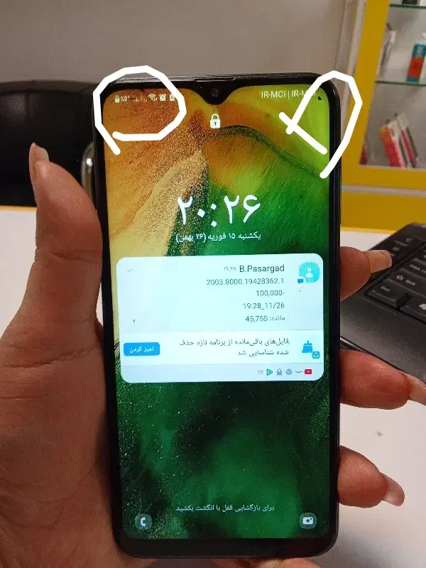 A10|موبایل|کرمان, |دیوار