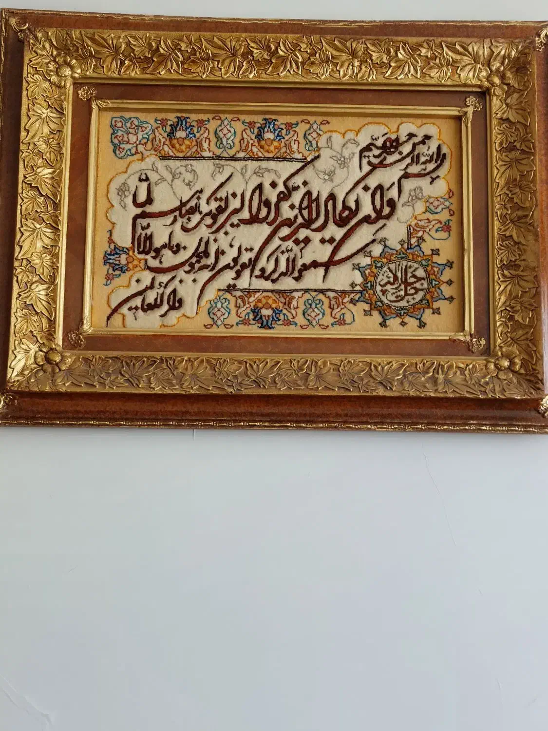 تابلو فرش وان یکاد|تابلو فرش|کرمانشاه, |دیوار