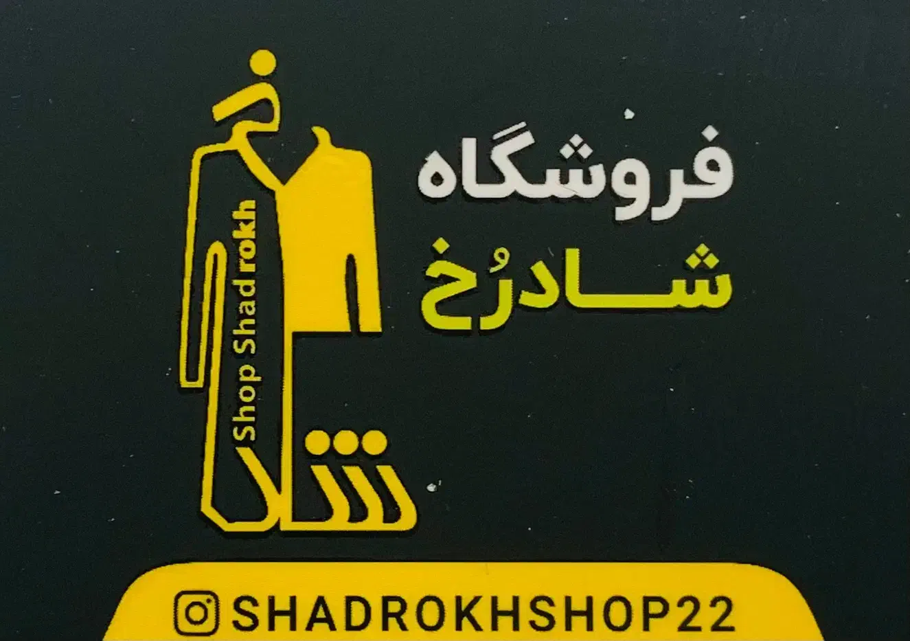نیروی کار خانم|استخدام خدمات فروشگاه و رستوران|بندر ماهشهر, |دیوار
