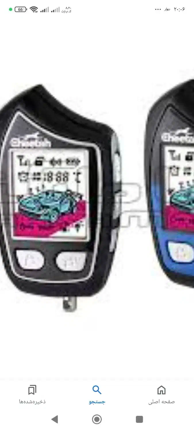 نصب دزدگیر/شیشه دودی/ضبط و باند/روکش صندلی/در محل|قطعات یدکی و لوازم جانبی|تهران, شمشیری|دیوار