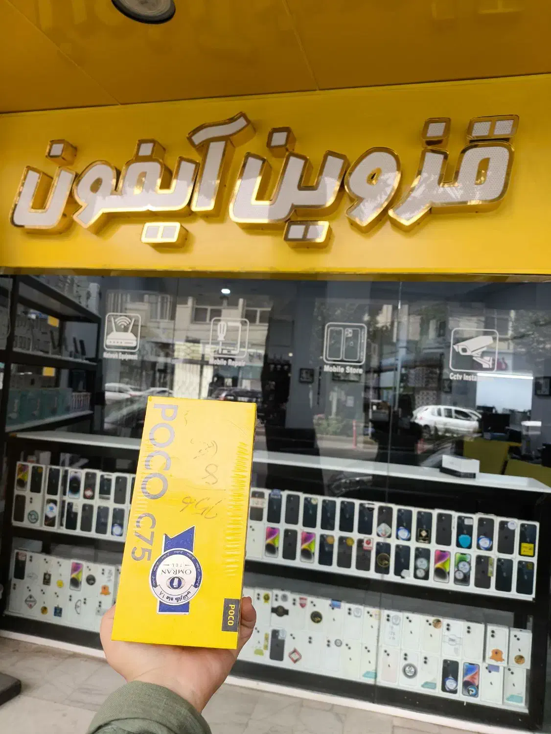 شیائومی Poco C75 با حافظهٔ ۲۵۶ گیگابایت|موبایل|قزوین, |دیوار