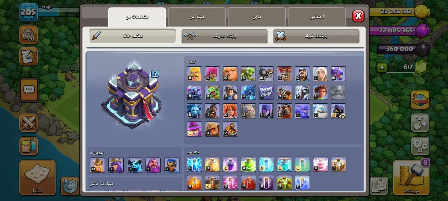 تانهال 15 تقریبا مکس|کنسول، بازی ویدئویی و آنلاین|بیجار, |دیوار