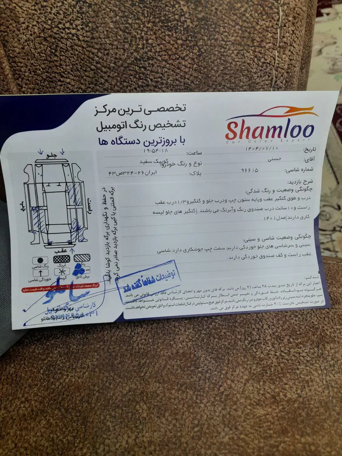 کوییک دنده‌ای ساده، مدل ۱۴۰۱ کارشناسیش تو عکسا|خودرو سواری و وانت|شیروان (خراسان), |دیوار