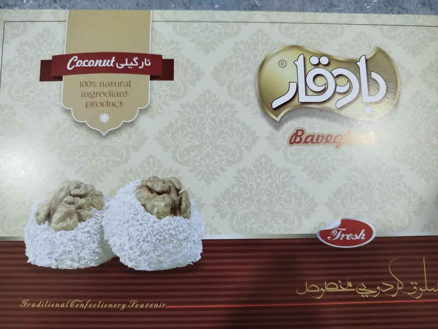 گزوباسلوق|استخدام صنعتی، فنی، مهندسی|صوفیان, |دیوار