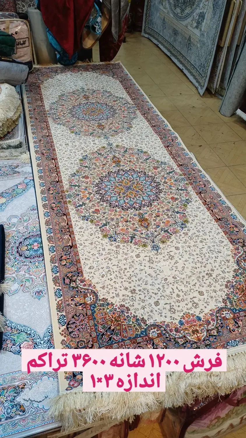 کناره فرش ۱۲۰۰ شانه اکرلیک نخ آلمان|فرش|تبریز, |دیوار