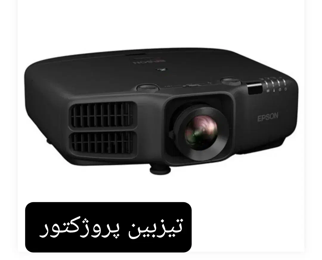 ویدیو پروژکتور اپسون G6800 سینمایی 7.000 لومن|تلویزیون و پروژکتور|تهران, جمالزاده|دیوار