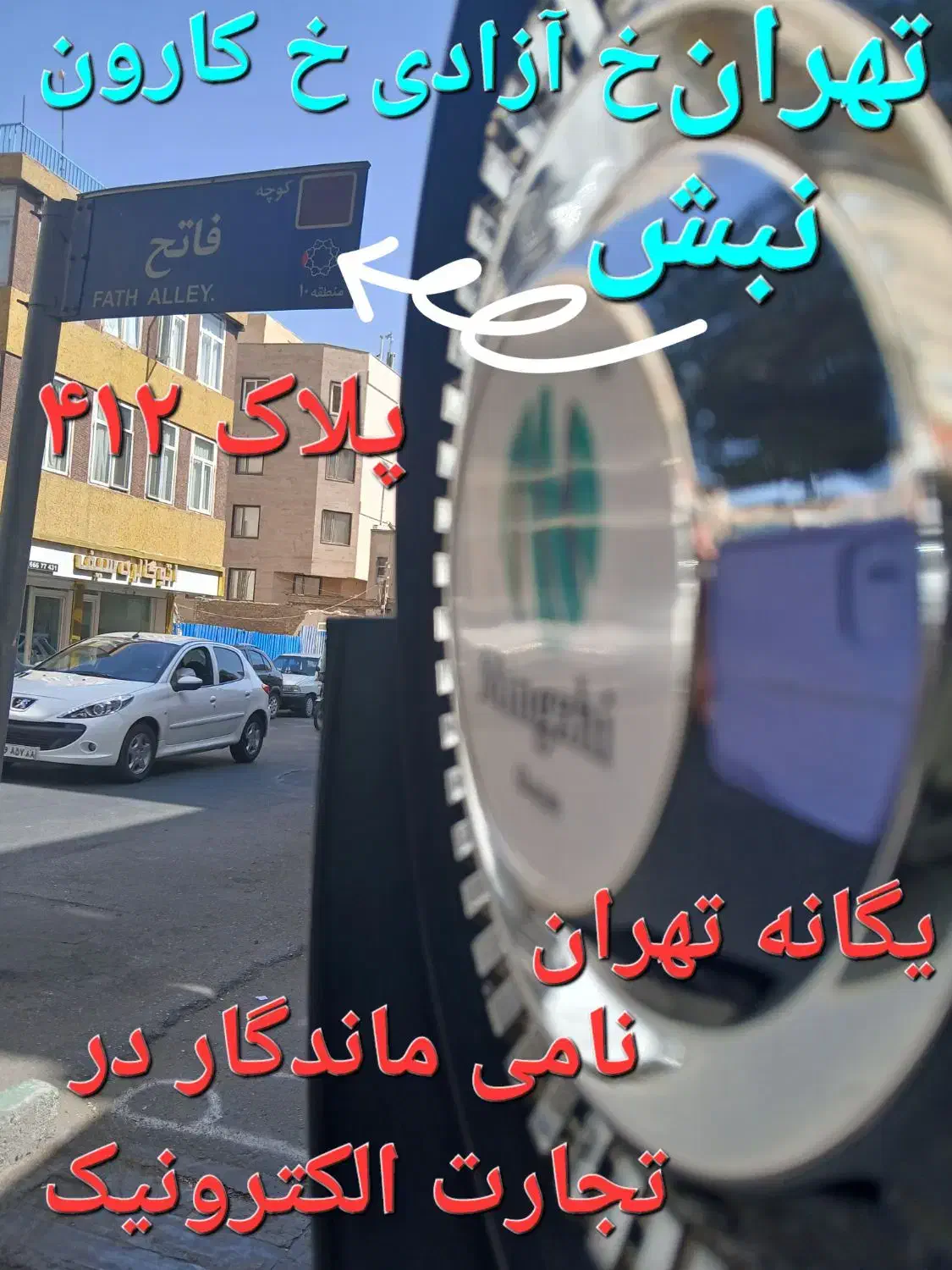 پنکه مهپاش مه پاش صنعتی سایز ۶۵ و ۷۵|پنکه و تصفیهکنندهٔ هوا|تهران, جیحون|دیوار