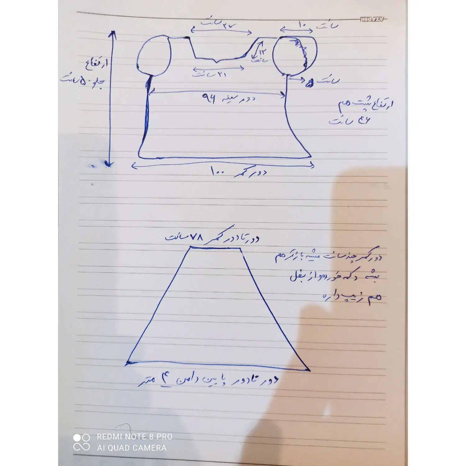پیراهن مجلسی عروس سفارشی|لباس|رشت, جهاد|دیوار