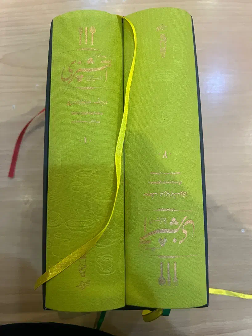 کتاب مستطاب آشپزی سیر تا پیاز دو جلدی|کتاب و مجله آموزشی|رشت, گلسار|دیوار