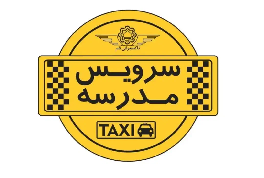 نیازمند سرویس روستای کلسیان|خدمات حمل و نقل|فیروزآباد (فارس), |دیوار