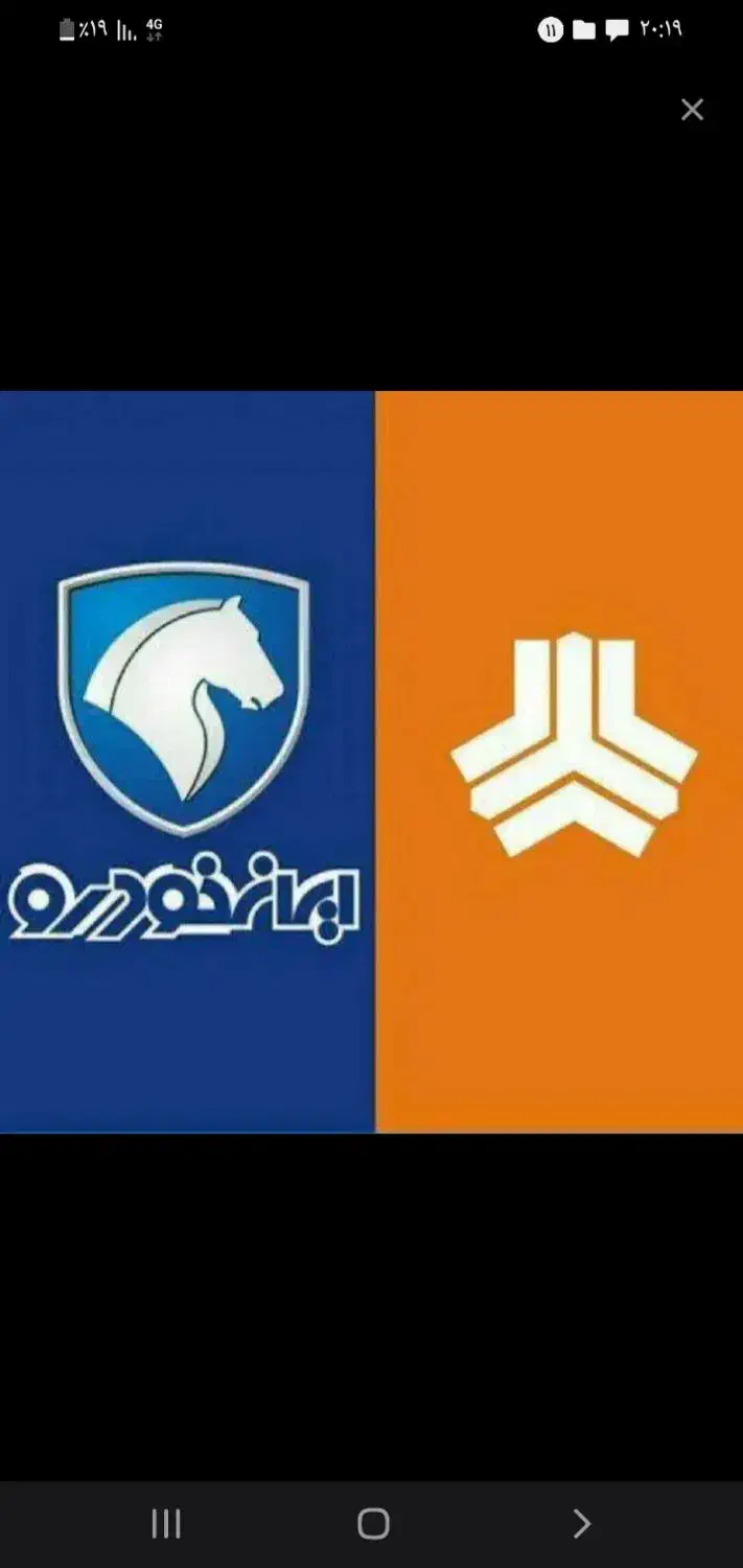 فروشنده حواله خودرو|خودرو سواری و وانت|فولادشهر, A4|دیوار