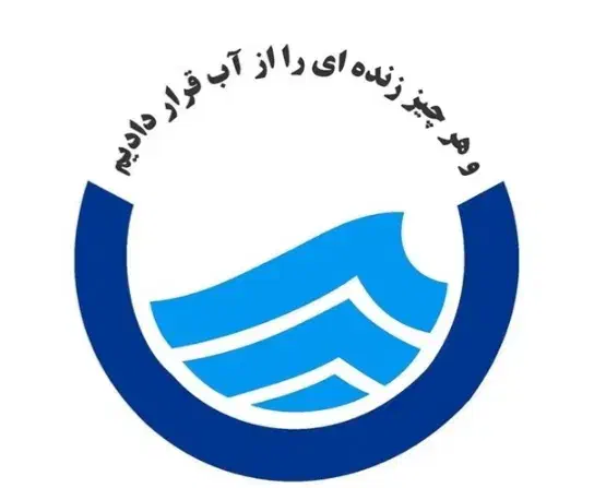 چندنفر کارگر ساده برای ادره آب و فاضلاب فردیس|استخدام صنعتی، فنی، مهندسی|فردیس, فردیس|دیوار
