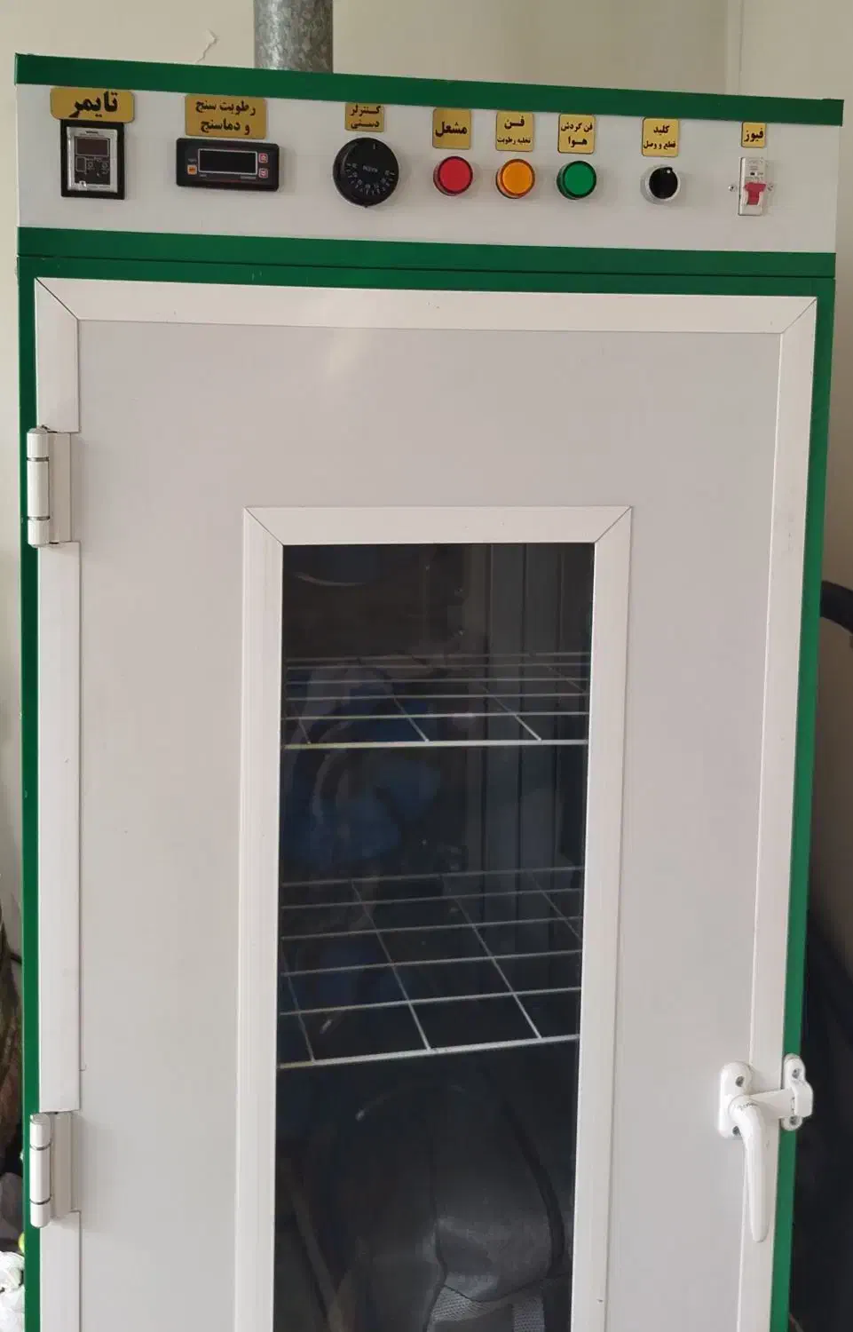 میوه خشک کن سبزی خشک کن|سایر لوازم برقی|کرج, اصفهانی‌ها|دیوار