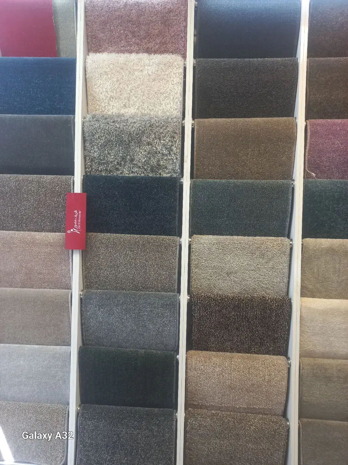 فروش ویژه فرش فررش موکت کناره|موکت|پرند, فاز ۶|دیوار