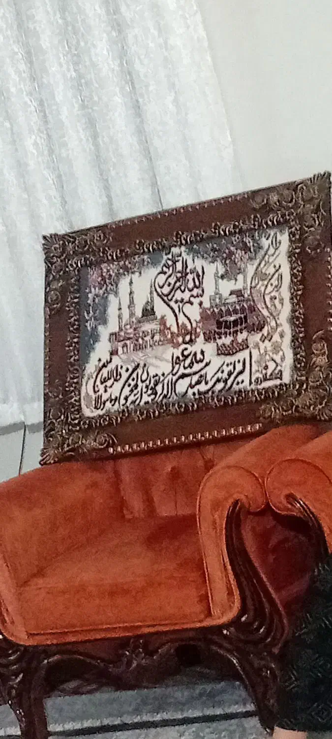 تابلو فرش دیواری سالم و تمیز|تابلو فرش|اراک, |دیوار