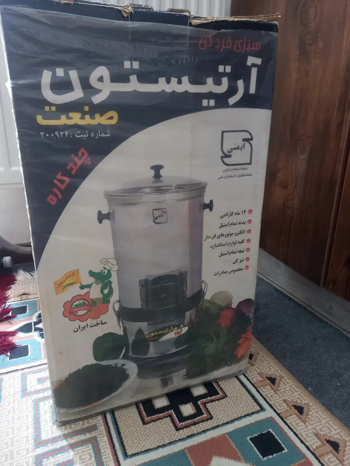 سبزی خرد کن|خردکن، آسیاب، غذاساز|شاهین‌شهر, خانه کارگر|دیوار