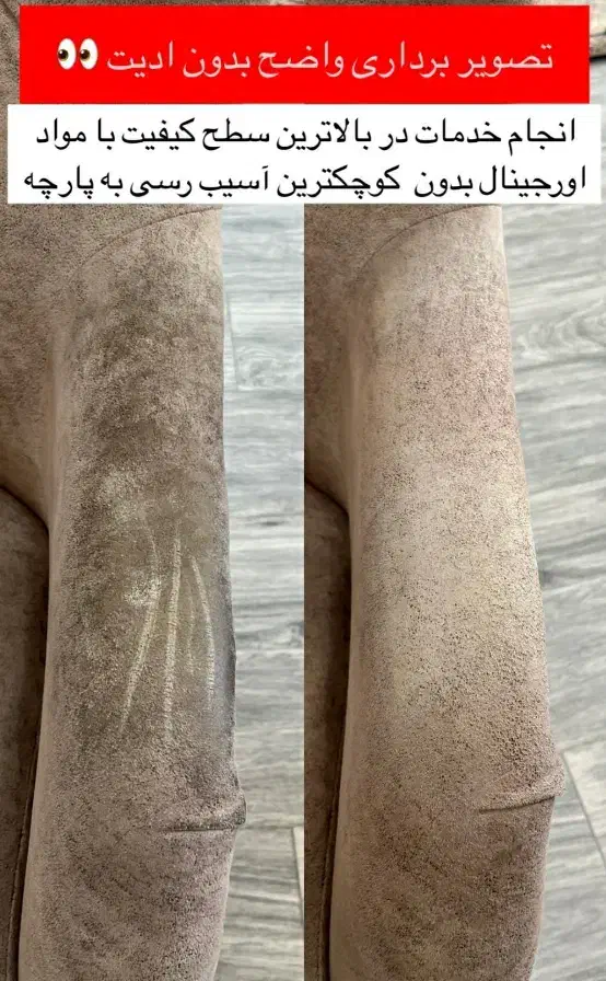 مبل شویی قالی شویی در منزل|خدمات نظافت|نیشابور, شهرک بسیج|دیوار