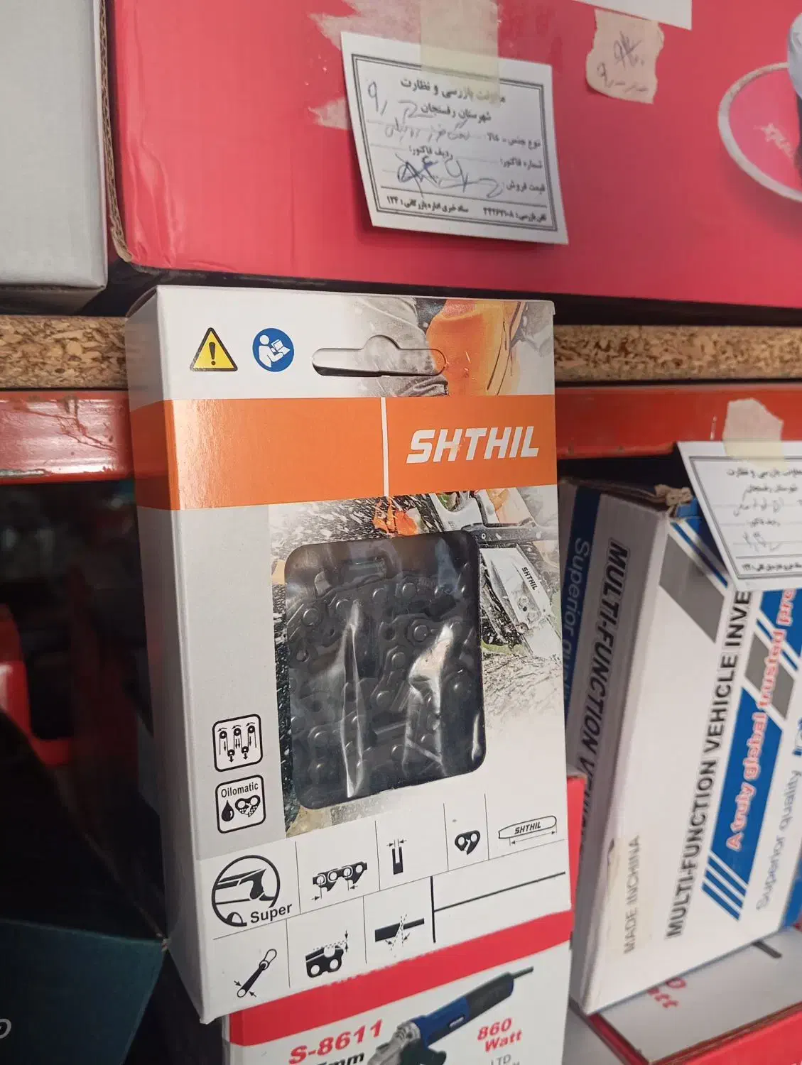 بکس 46 پارچه|ابزارآلات|رفسنجان, |دیوار