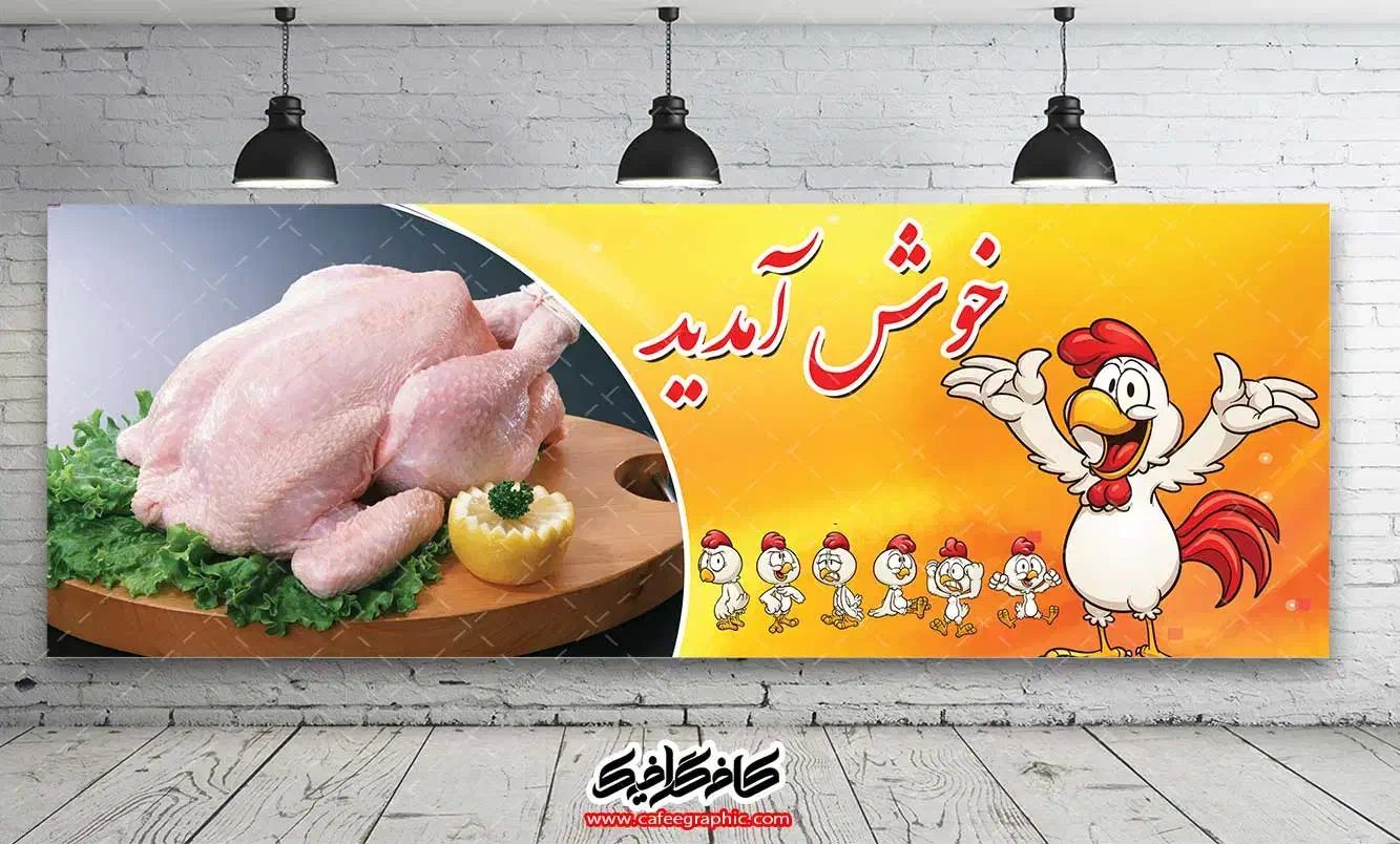 فروش یک مغازه مرغ فروشی ومرغ پرکنی|اجارهٔ مغازه و غرفه|سراوان, |دیوار