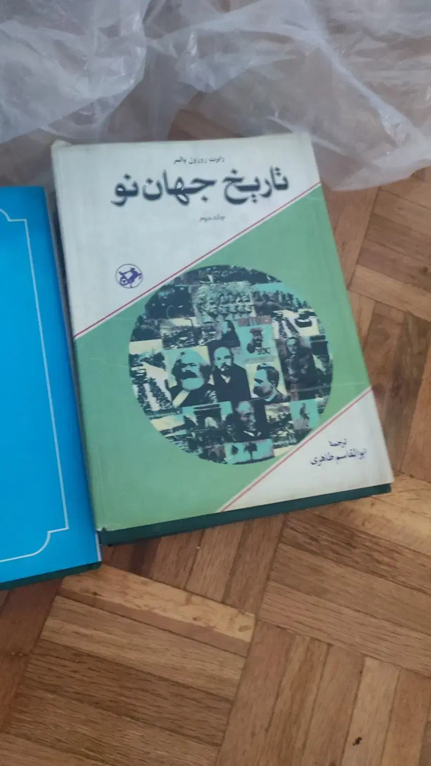 کتاب های تاریخ دوران کارشناسی|کتاب و مجله تاریخی|تهران, امام زاده قاسم (نیاوران)|دیوار